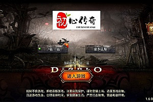 战神引擎传奇手游【176初心复古赤月终极版[白猪3]】8月最新整理Win一键服务端+GM授权后台+详细搭建教程+视频教程